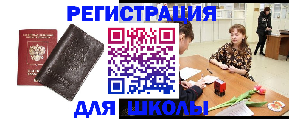 временная регистрация в квартире в Вихоревке