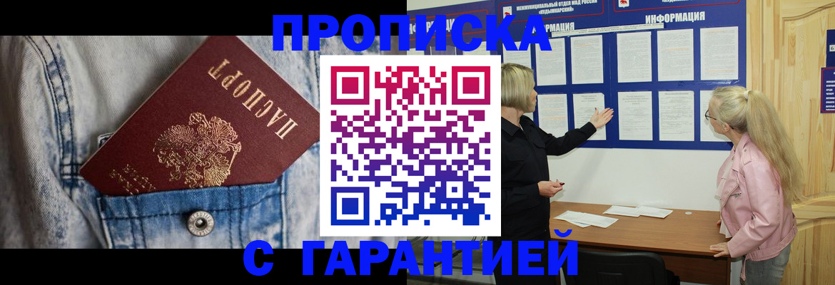 форма 3 в Вихоревке
